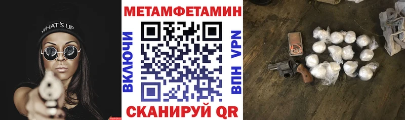 наркотики  Могоча  АМФ 97% 