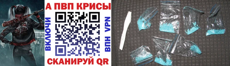 купить наркотики сайты  Могоча  A PVP мука 