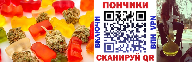 Печенье с ТГК конопля  Могоча 