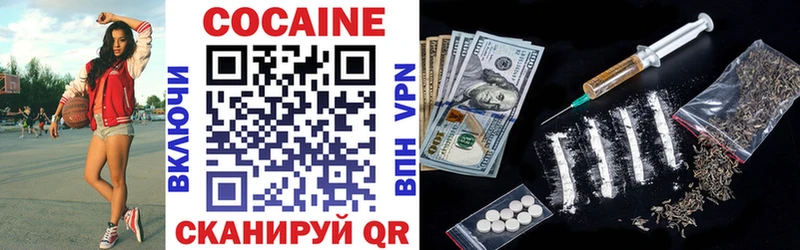 закладки  Могоча  кракен как зайти  Cocaine 98% 