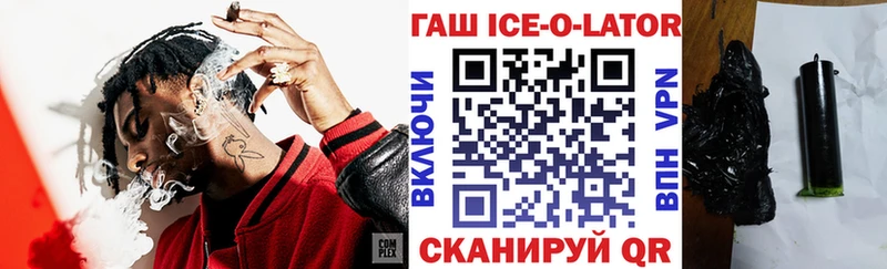 ГАШИШ гашик продажа наркотиков Могоча
