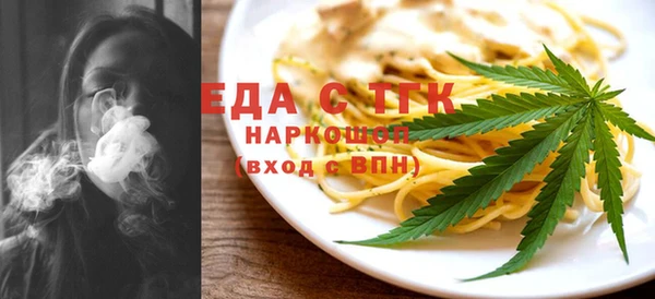 бутират Аркадак