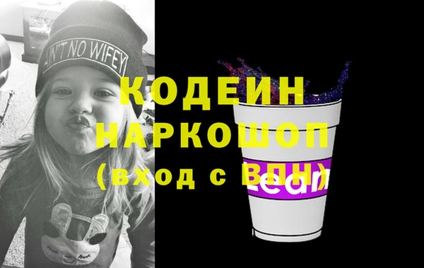кокаин перу Арсеньев