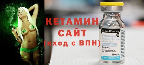 бутират Аркадак