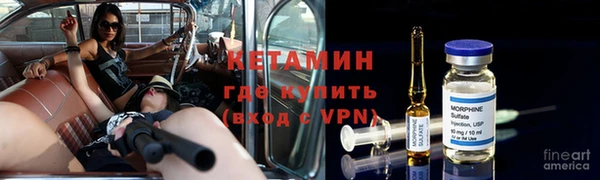 бутират Аркадак