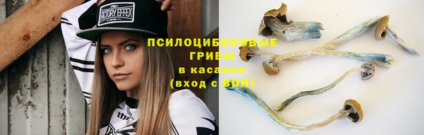 каннабис Армянск