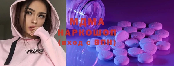 бутират Аркадак