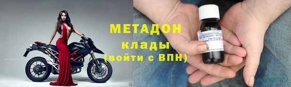 кокаин перу Арсеньев