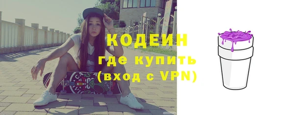бутират Аркадак
