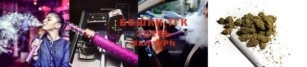 бутират Аркадак