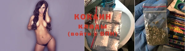 каннабис Армянск