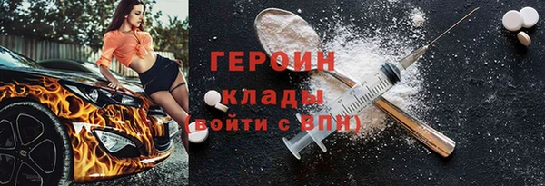 бутират Аркадак