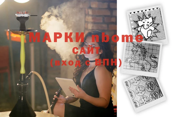 кокаин перу Арсеньев