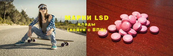альфа пвп Карталы