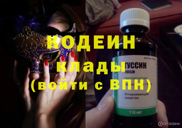 бутират Аркадак