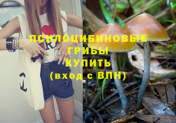 кокаин перу Арсеньев