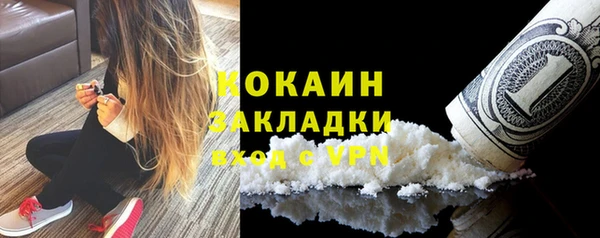 кокаин перу Арсеньев