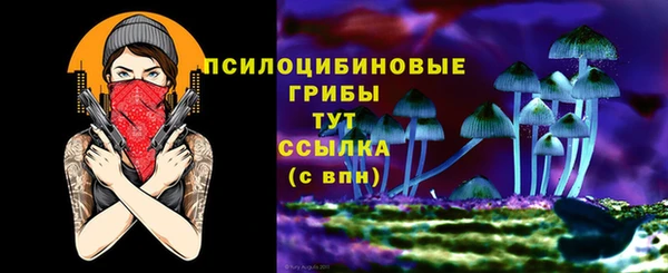 кокаин перу Арсеньев