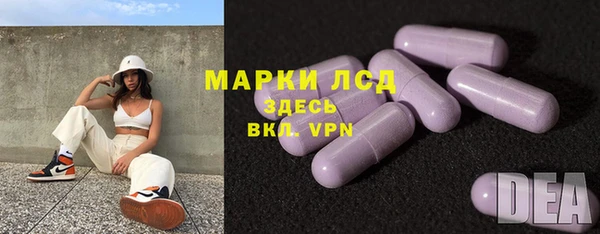 кокаин перу Арсеньев