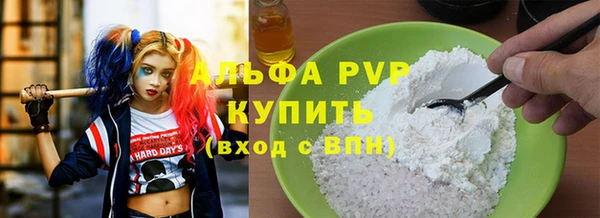 кокаин перу Арсеньев