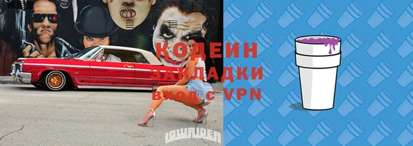 бутират Аркадак