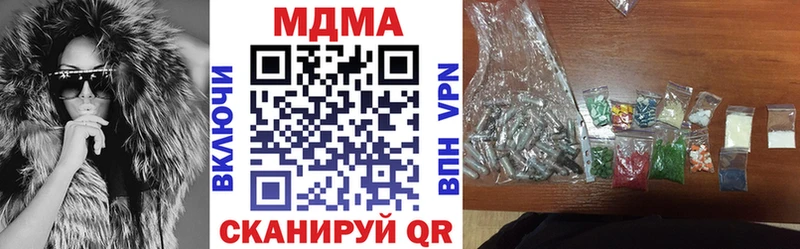 MDMA молли  Могоча 