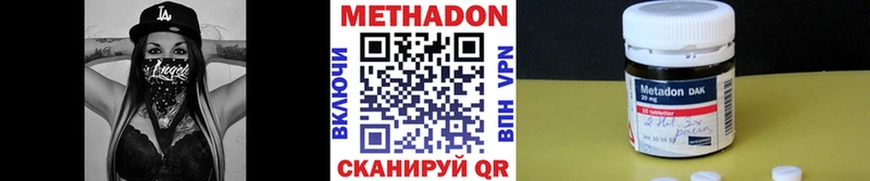 как найти закладки  Могоча  Метадон кристалл 