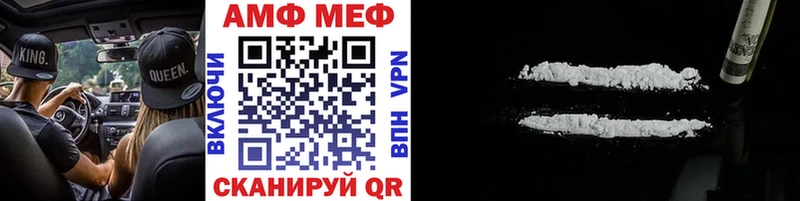 Метамфетамин Methamphetamine площадка состав Могоча где купить наркоту