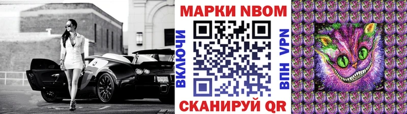наркотики  сайты даркнета состав  Марки 25I-NBOMe 1,8мг  Могоча 